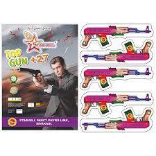 Top Gun (5 Pcs)